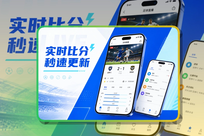 500彩票网官方Google Play下载入口页面