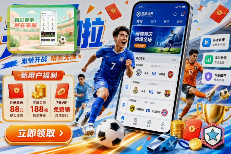 500彩票网官方体育课程